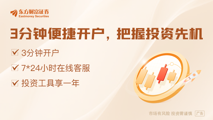 |凯发k8国际真人版电话6月4日晚间沪深上市公司重大事项公告